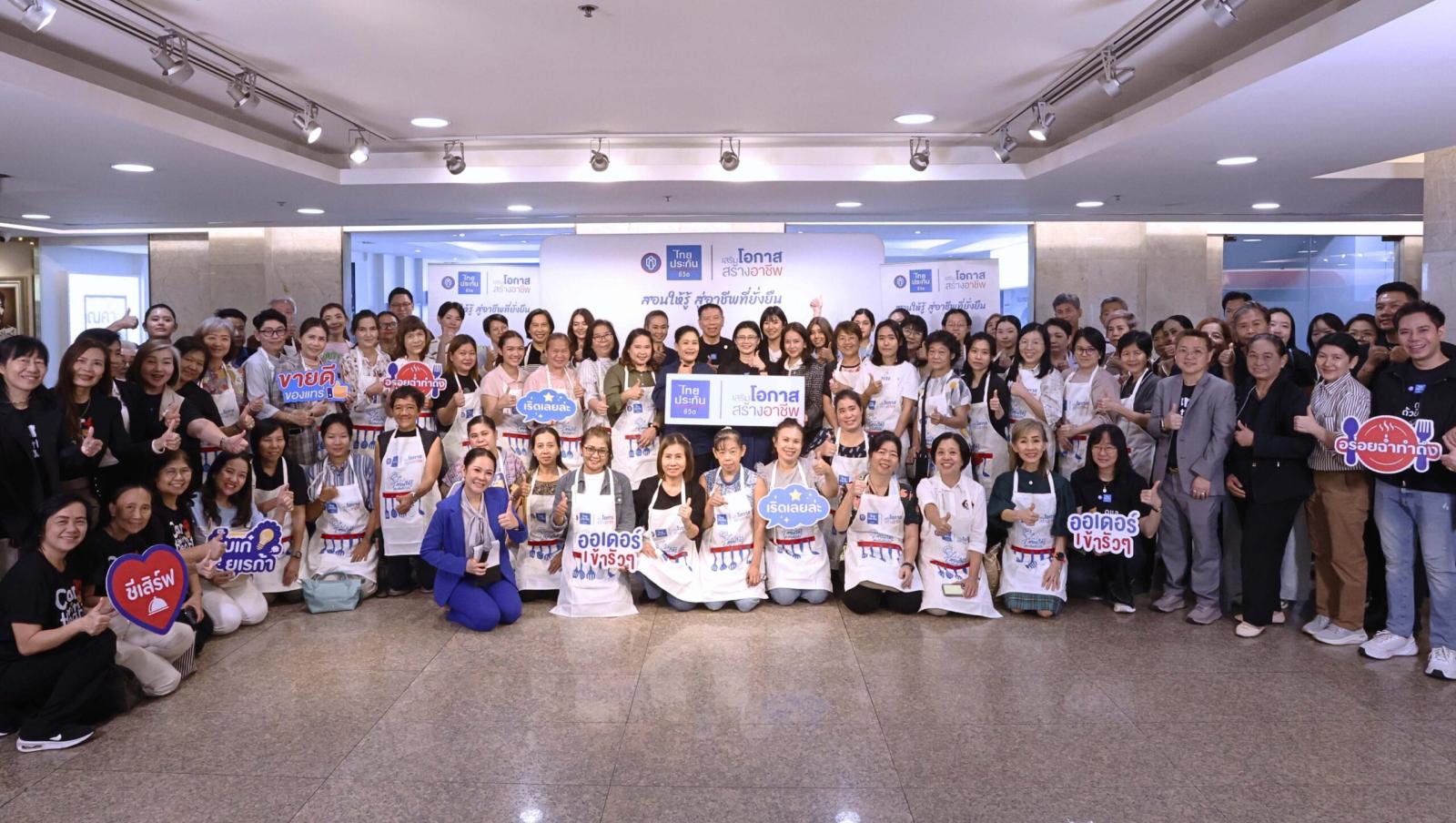 Thai Life Insurance Launches Fourth Year of Local Culinary Empowerment Program