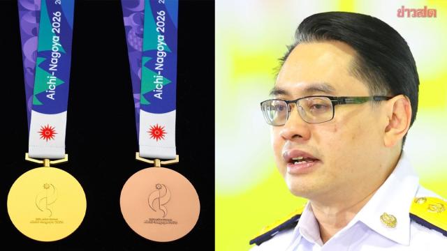 Thailand kündigt 2 Millionen Baht Belohnung für Goldmedaillengewinner bei den Asienspielen an