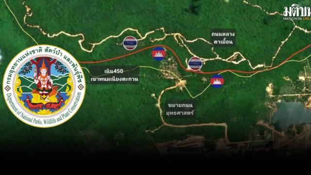 Department of National Parks Clarifies Stance on Tactical Road Project