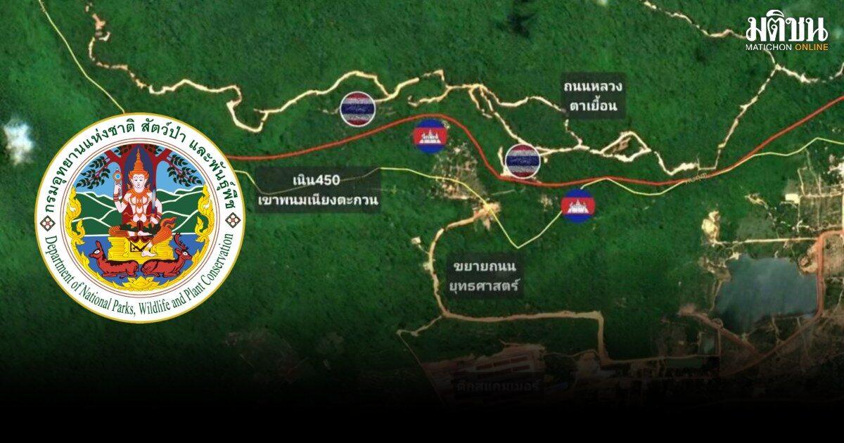 Department of National Parks Clarifies Stance on Tactical Road Project