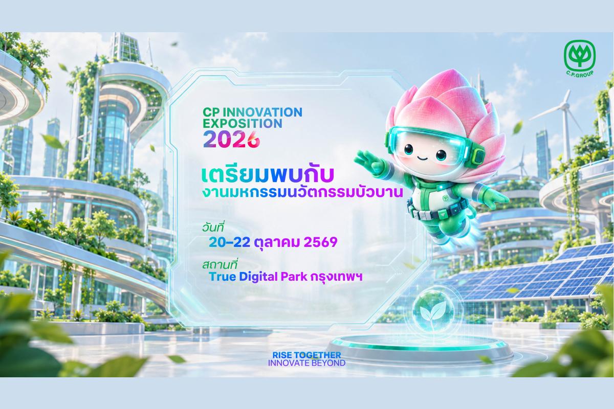 CP Group kündigt 'CP Innovation Exposition 2026' an