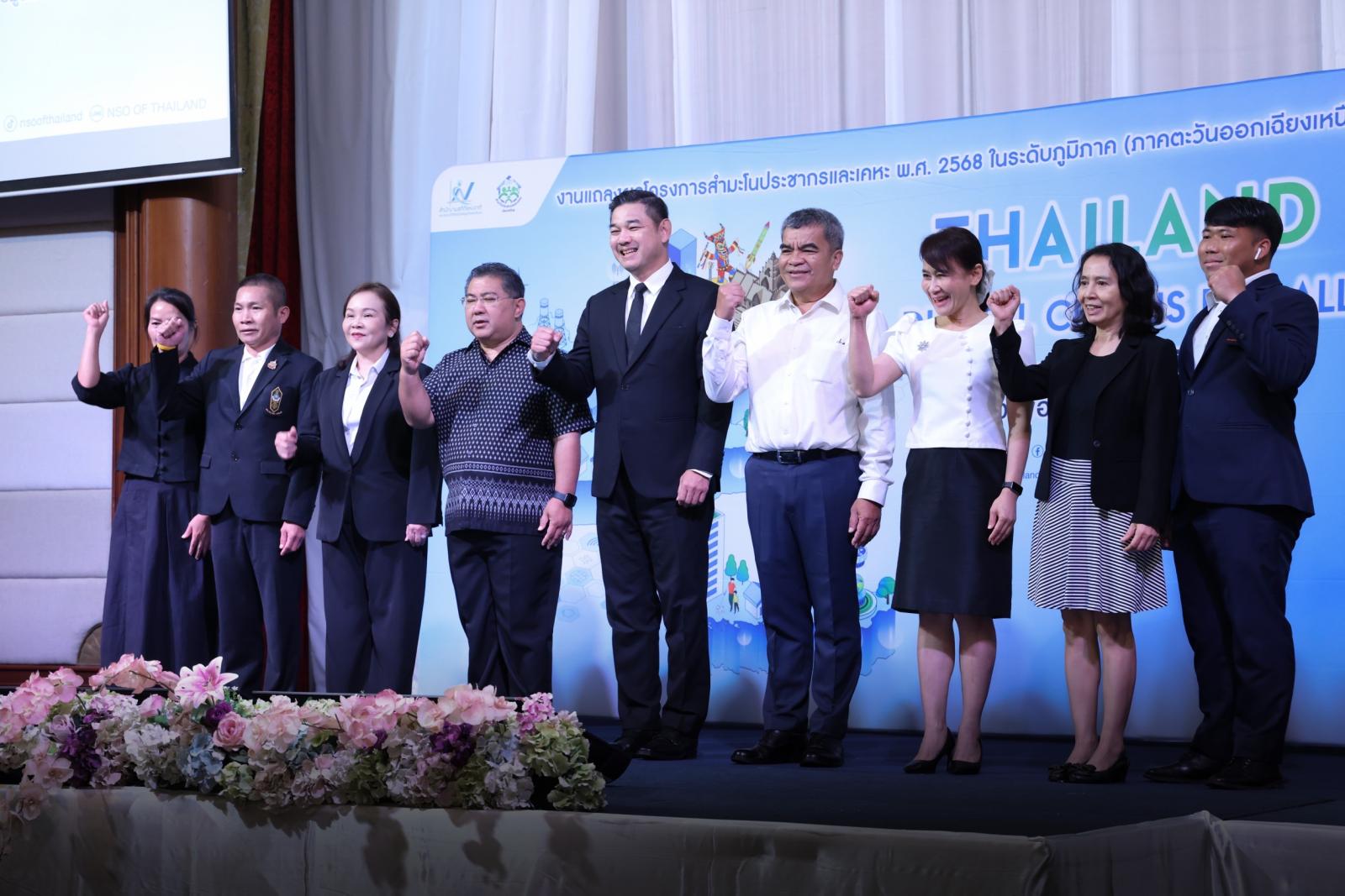 Nationales Statistikamt veröffentlicht Ergebnisse der Digitalen Volkszählung 2026 für Nordost-Thailand
