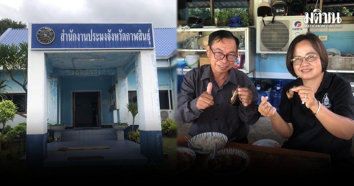 Kalasin Fisheries Officials Combat Blackchin Tilapia Spread