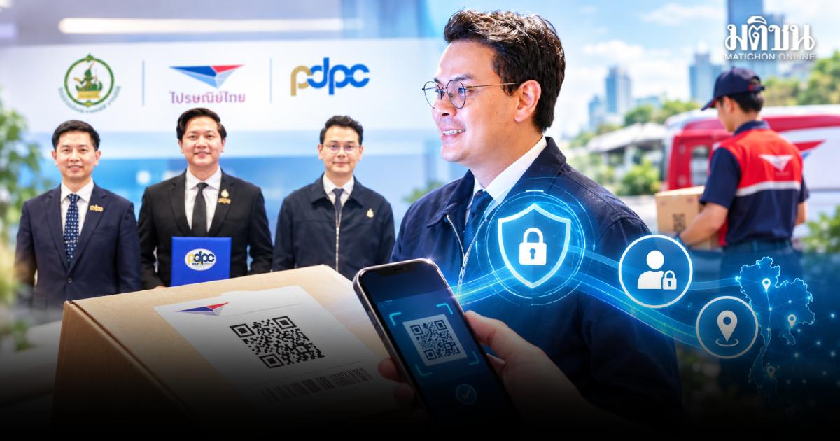 Thailand stellt auf digitales Adressierungssystem für Pakete um