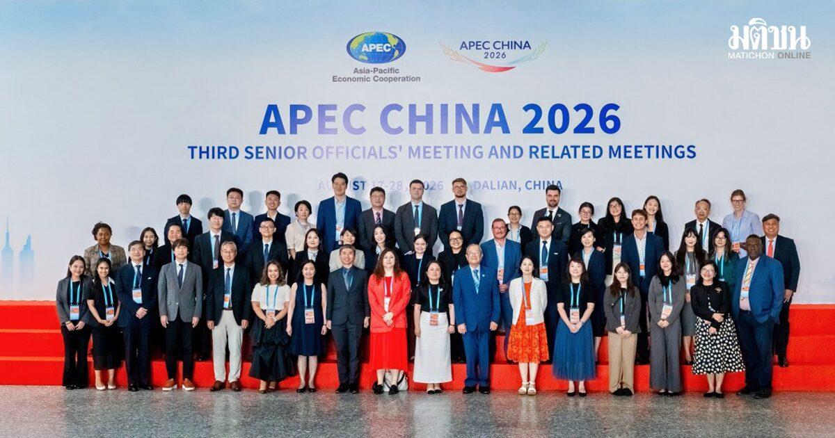 APEC schlägt neues KI-Zentrum für den asiatisch-pazifischen Raum vor
