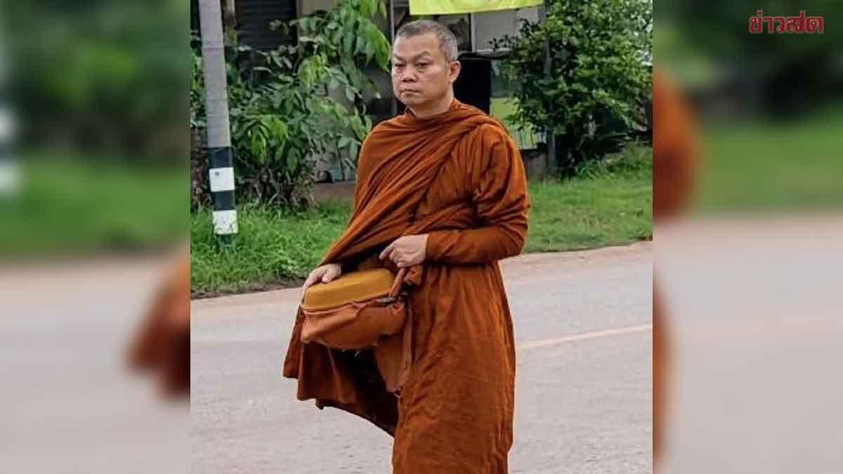 Udon Thani Holds 100-Day Memorial Ceremony for Princess Bajrakitiyabha