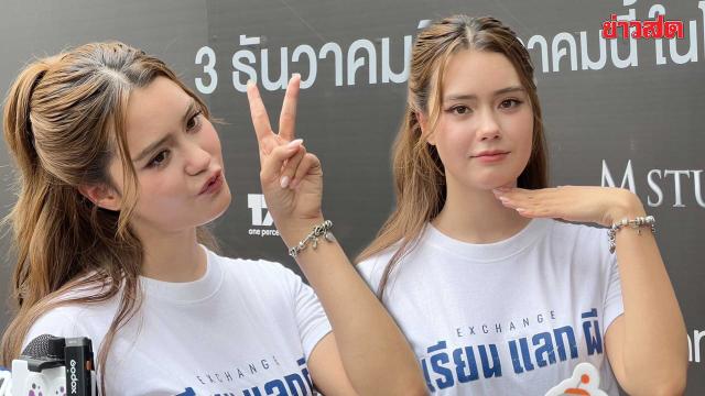 Actress Denise Jelilcha Takes Legal Action Over Online Defamation