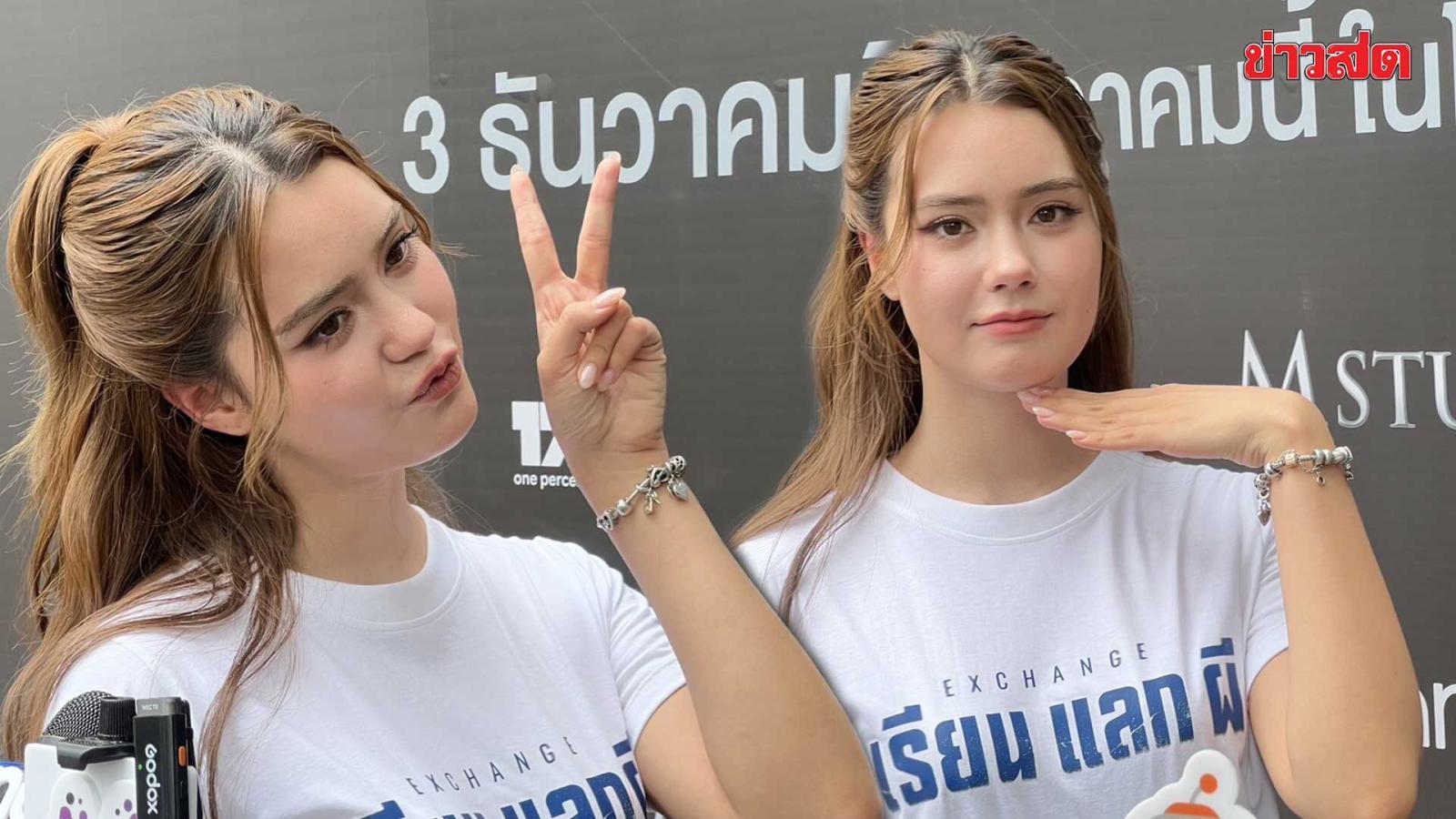 Actress Denise Jelilcha Takes Legal Action Over Online Defamation