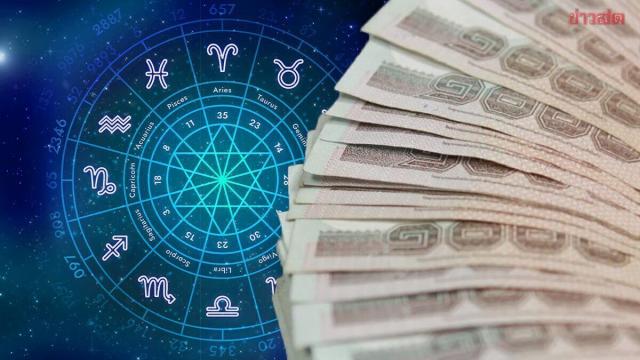 Astrological Forecast Highlights Financial Outlook for Five Zodiac Signs