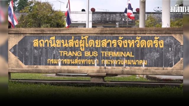 Trang Bus Operators Increase Fares Due to Rising Fuel Costs