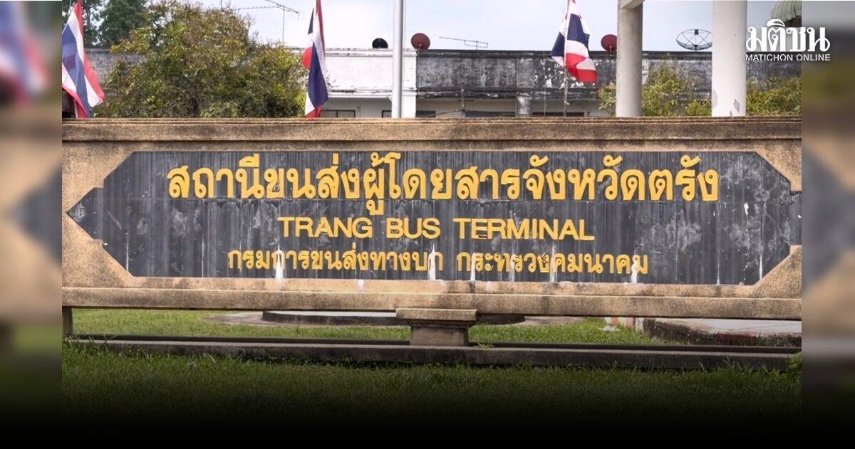 Trang Bus Operators Increase Fares Due to Rising Fuel Costs