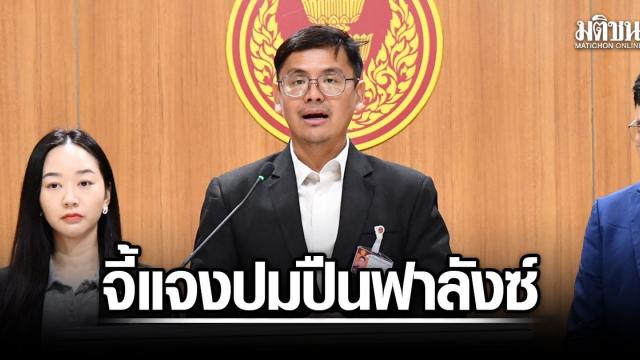 Une commission parlementaire exige des explications de la Marine royale thaïlandaise sur les problèmes du Phalanx CIWS