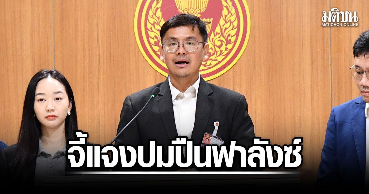 Une commission parlementaire exige des explications de la Marine royale thaïlandaise sur les problèmes du Phalanx CIWS
