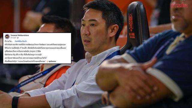 Ratchaburi FC-Präsident kritisiert Äußerungen eines ausländischen Trainers über den thailändischen Fußball