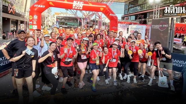 Griffith Foods se asocia con KFC RUN 2026 para apoyar la educación de los jóvenes tailandeses