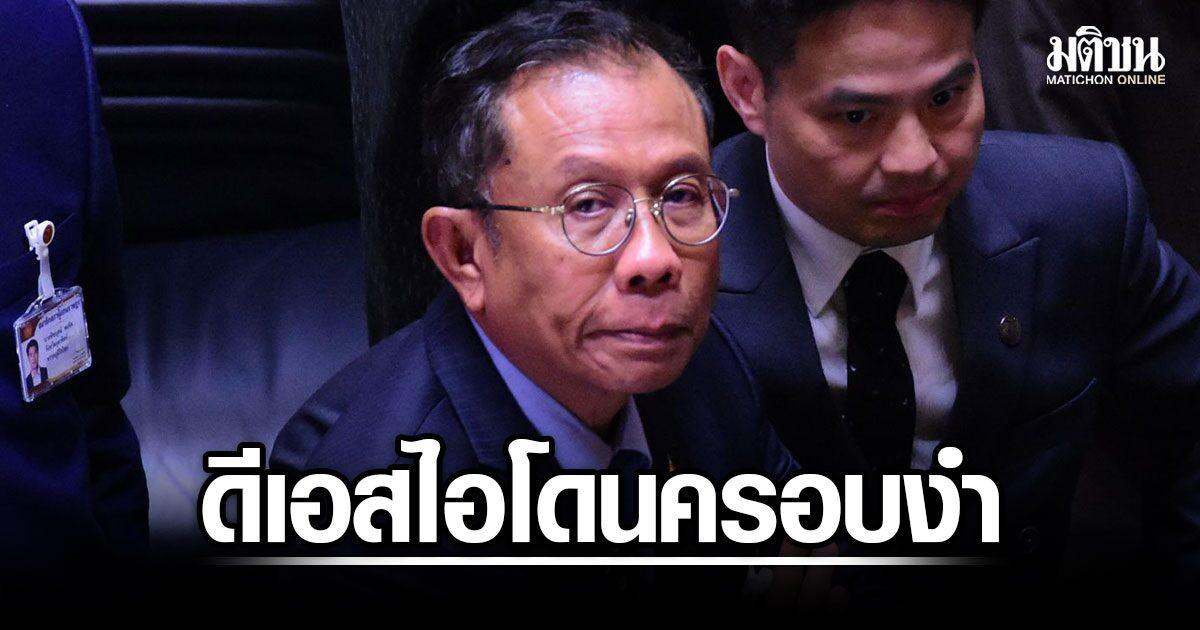 Supachai kritisiert DSI wegen angeblicher politischer Einflussnahme im Senats-Ausschreibungsfall