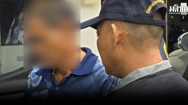 Presidente da Organização Administrativa do Subdistrito de Nong Mi acusado de extorsão