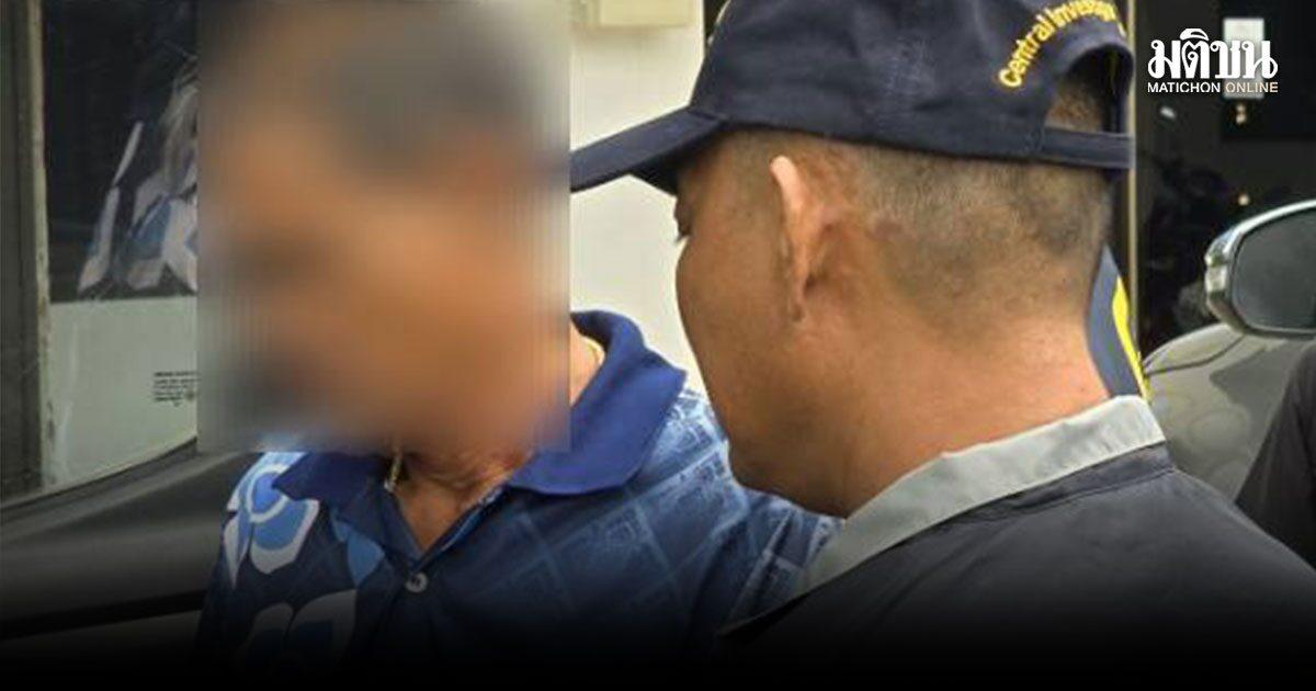 Presidente da Organização Administrativa do Subdistrito de Nong Mi acusado de extorsão