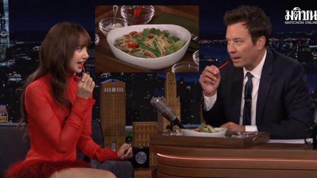 Lisa Showcases Thai Cuisine on 'The Tonight Show'