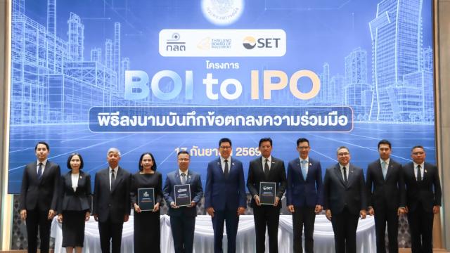 Thailand Launches 'BOI to IPO' Initiative to Boost New Economy Sectors
