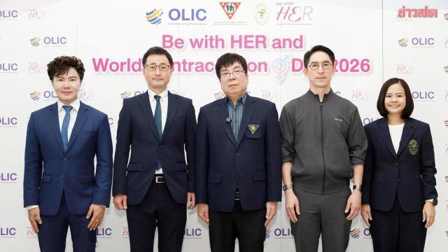 OLIC Hosts Women’s Health Awareness Event for World Contraception Day 2026