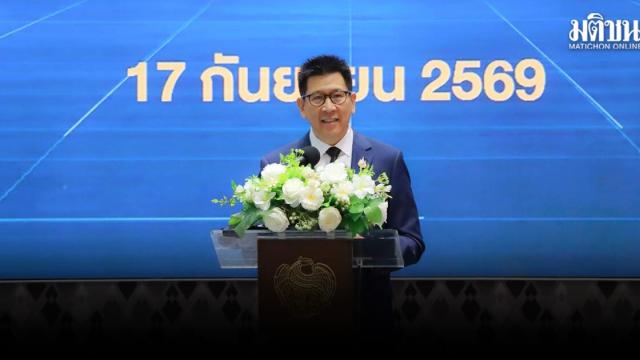 Thailand Launches 'BOI to IPO' Initiative to Boost Stock Market