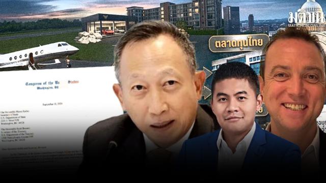 US Congressional Inquiry Investigates $1.5 Billion Financial Trail Linked to Thailand