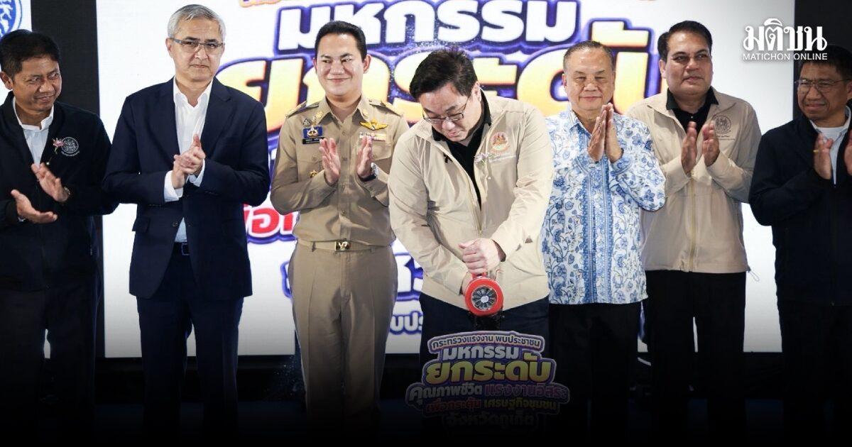 Deputy Finance Minister Visits Phuket to Boost Independent Worker Economy