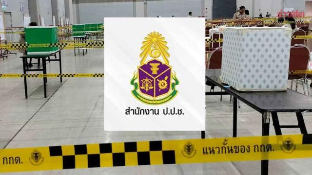 อดีต สส. ปชป. ยื่นเรื่องร้องเรียน กกต. ต่อผู้ตรวจการแผ่นดิน กรณีการคัดเลือก สว.