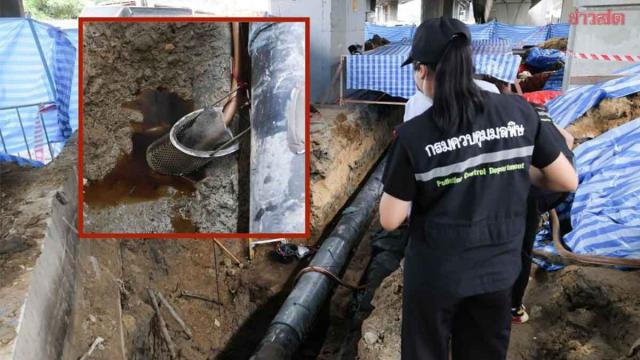 Pollution Control Department Investigates Oil Leak in Bangkok