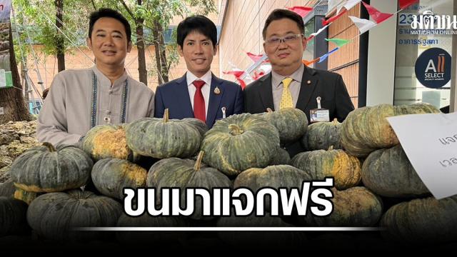 Farmers Protest Plummeting Pumpkin Prices at Parliament