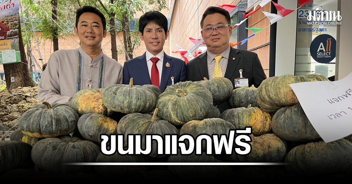Farmers Protest Plummeting Pumpkin Prices at Parliament
