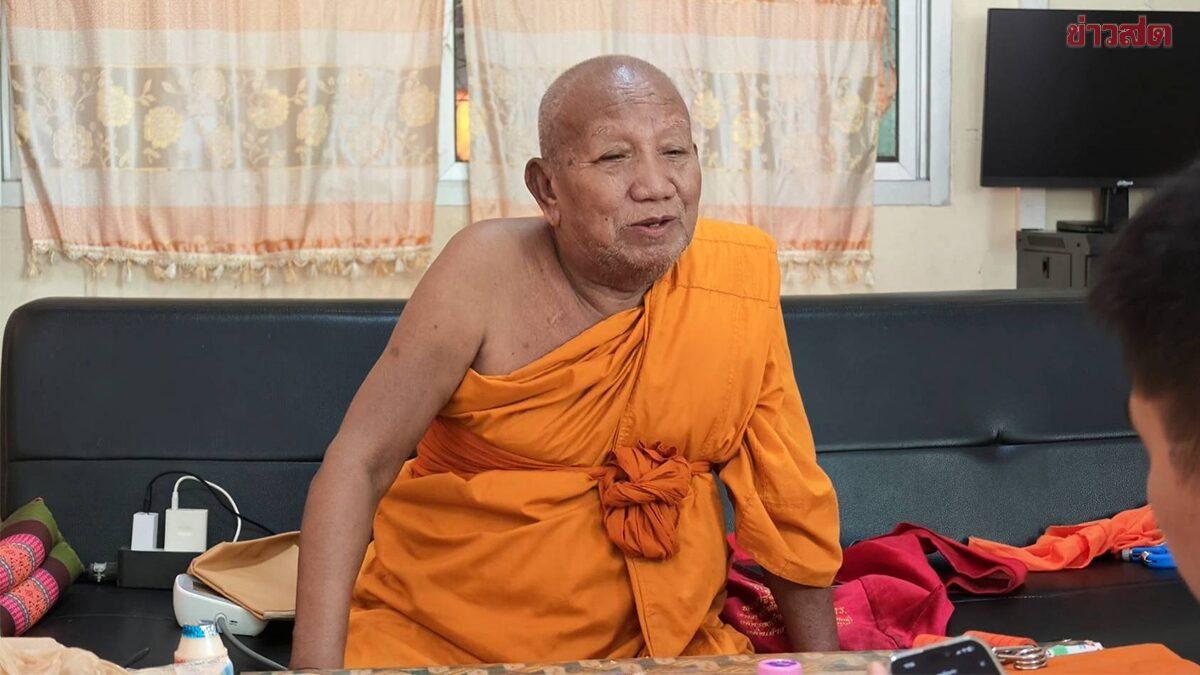 Wat Pa Adulyaram Secures Land Title, Welcomes All Visitors