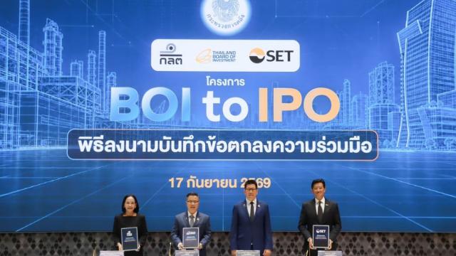 BOI da Tailândia introduz incentivos fiscais para impulsionar o mercado de IPO