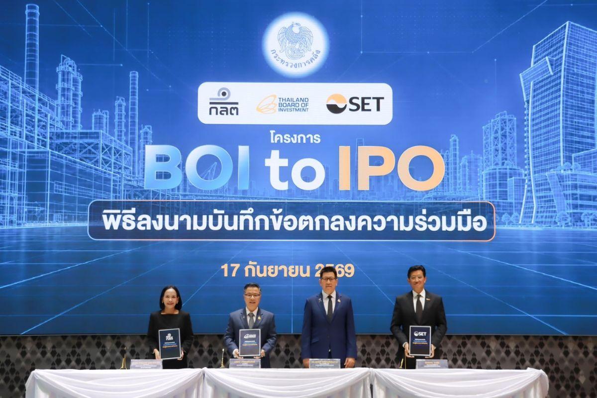 BOI da Tailândia introduz incentivos fiscais para impulsionar o mercado de IPO