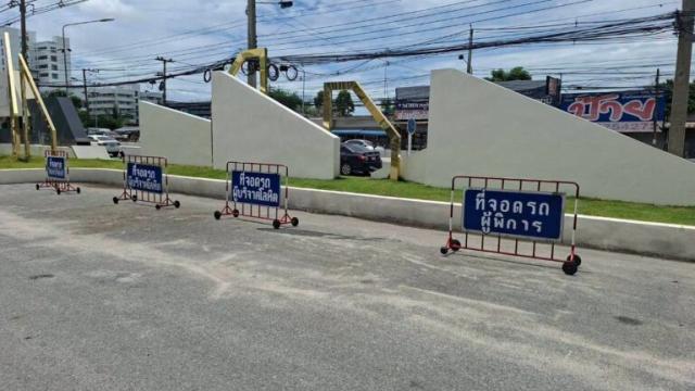 Chonburi Hospital Addresses Controversy Over Wheel-Locked Vehicle