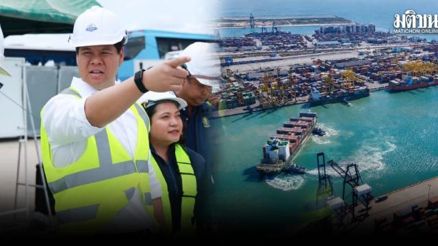 Laem Chabang Port Traffic Management Strategy Announced