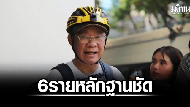 Former Election Commissioner Raises Concerns Over Senate Selection Process
