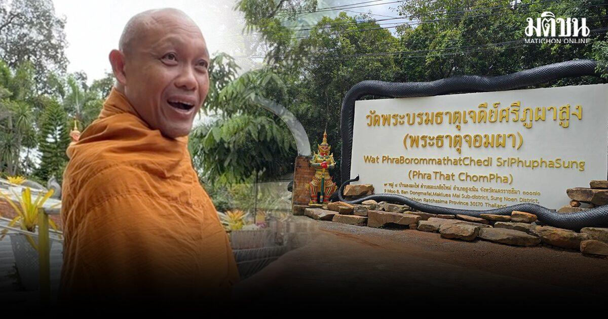 Phra Maha Theeranat inocentado de violações da disciplina monástica