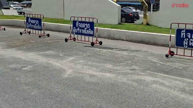 Chonburi Hospital Clarifies Wheel-Locking Incident in Private Parking Area