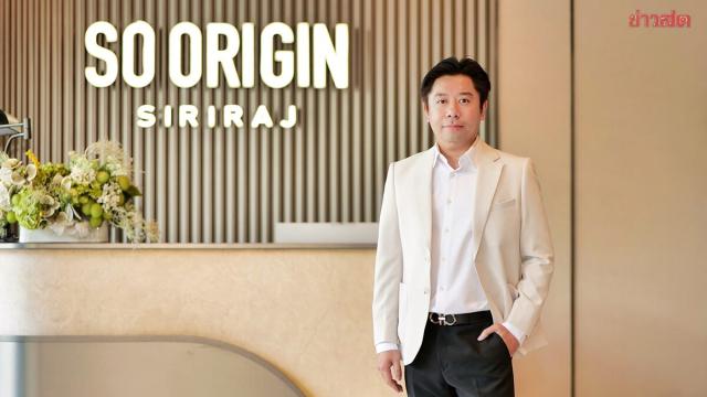 Origin Vertical Boosts Property Sales via Lazada Live Commerce