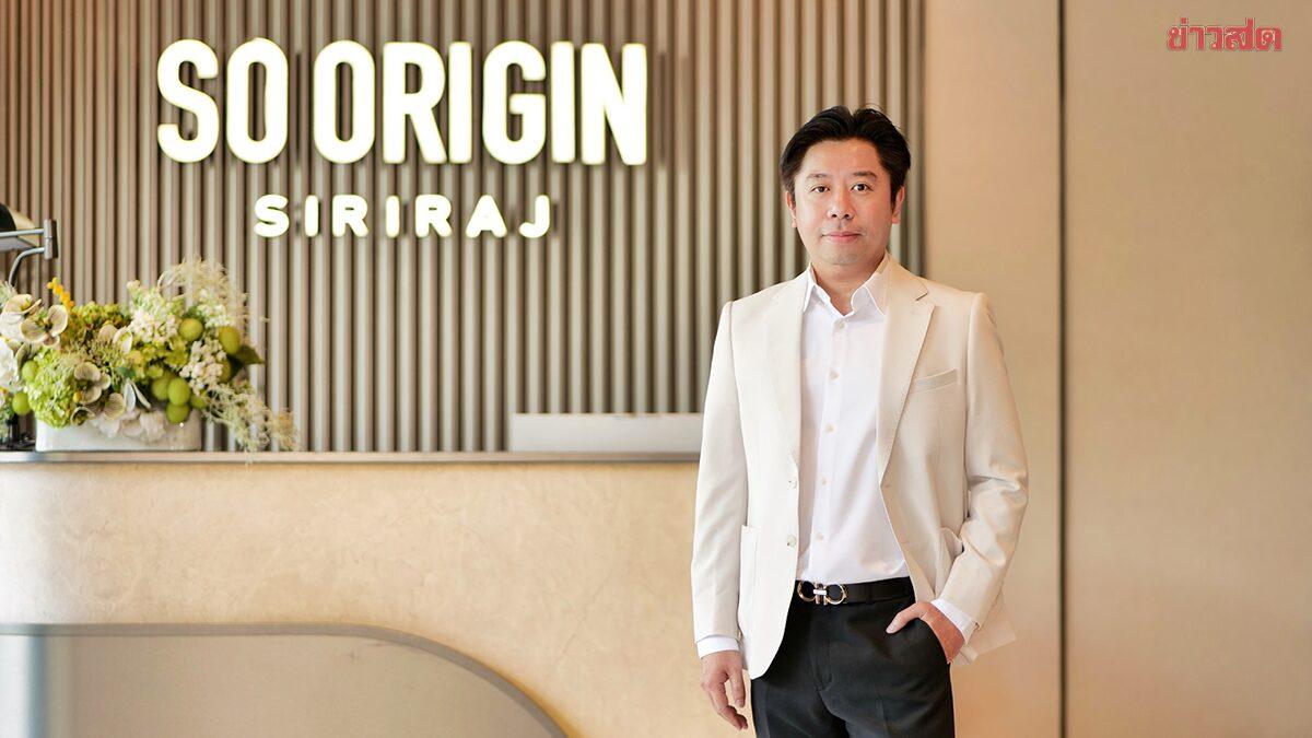 Origin Vertical Boosts Property Sales via Lazada Live Commerce