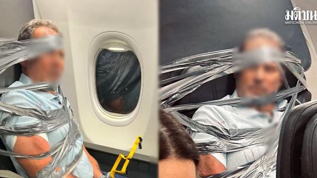 Man Restrained on Flight Claims Memory Loss in Court