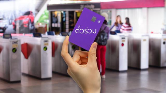 Thailand Announces Unified Electric Train Fare Cap for 2027