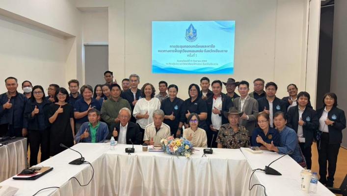 Restoration Planning Begins for Wiang Nong Lom in Chiang Rai