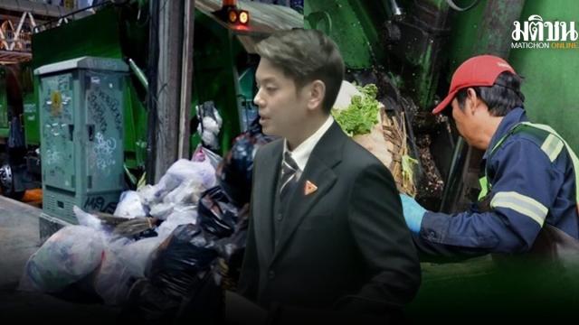 Bangkok City Council Member Proposes Outsourcing Waste Collection Amid Staff Shortages