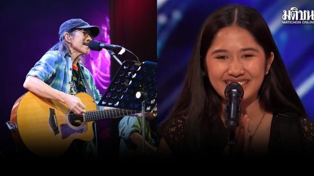 Des icônes de la musique thaïlandaise se mobilisent pour la finale d'AGT 2026 de Nene Royal