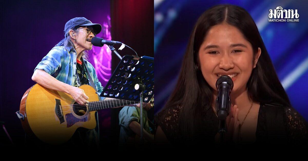 Thai Music Icons Rally for Nene Royal’s AGT 2026 Final Bid