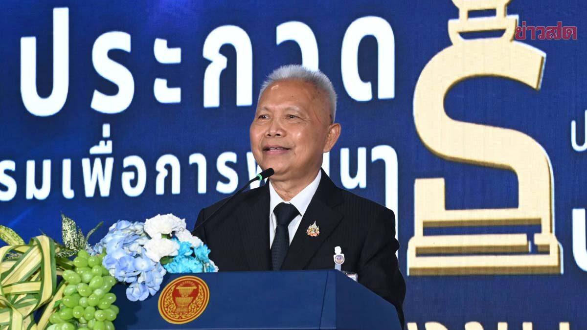 Thai Parliament Awards Youth Innovation for Democracy