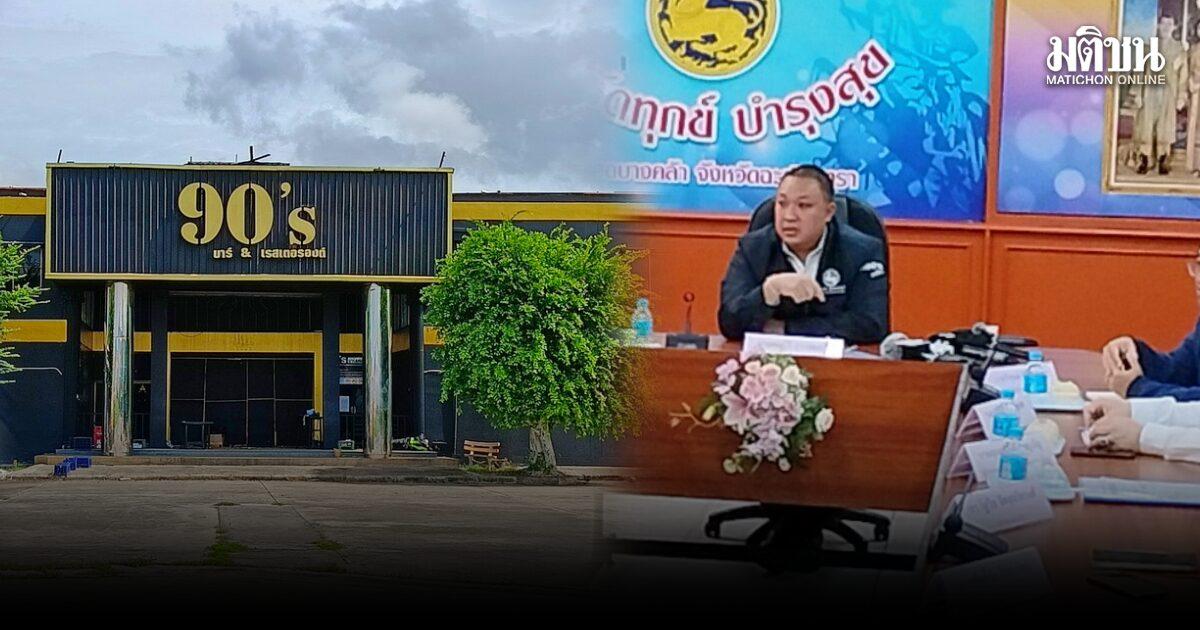 Chefe de aldeia de Khlong Preng destituído após operação de pub ilegal